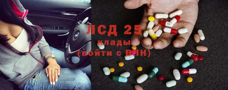 как найти закладки  Вязники  ЛСД экстази ecstasy 