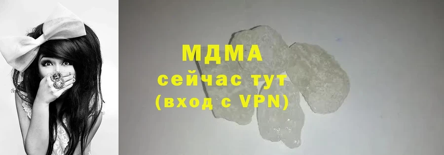 МДМА VHQ  MEGA как войти  Вязники 